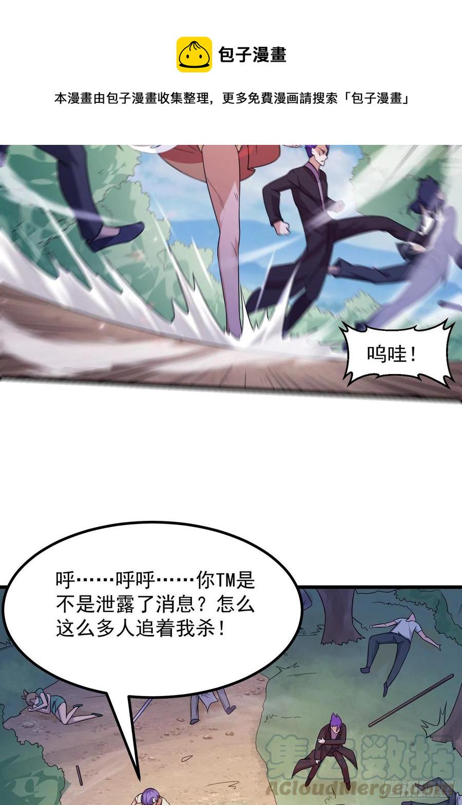 第100话 此刻的惨状3