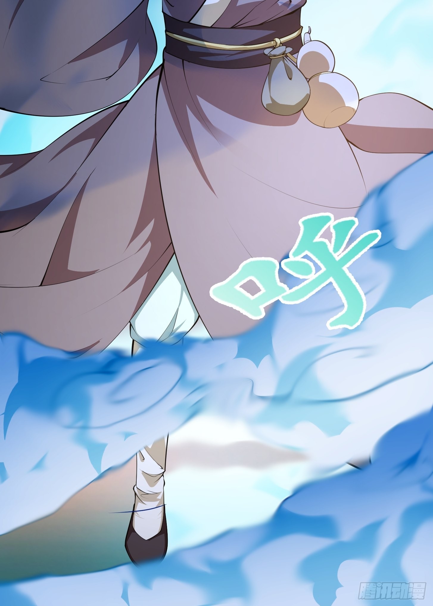 第251话 史上最帅祖师登场13