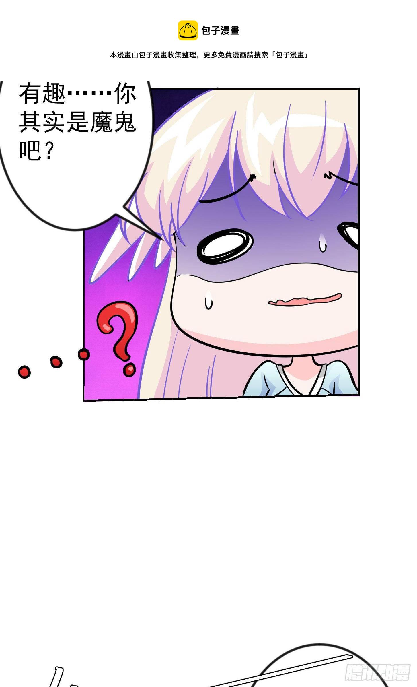第31话 我只是太无聊了32