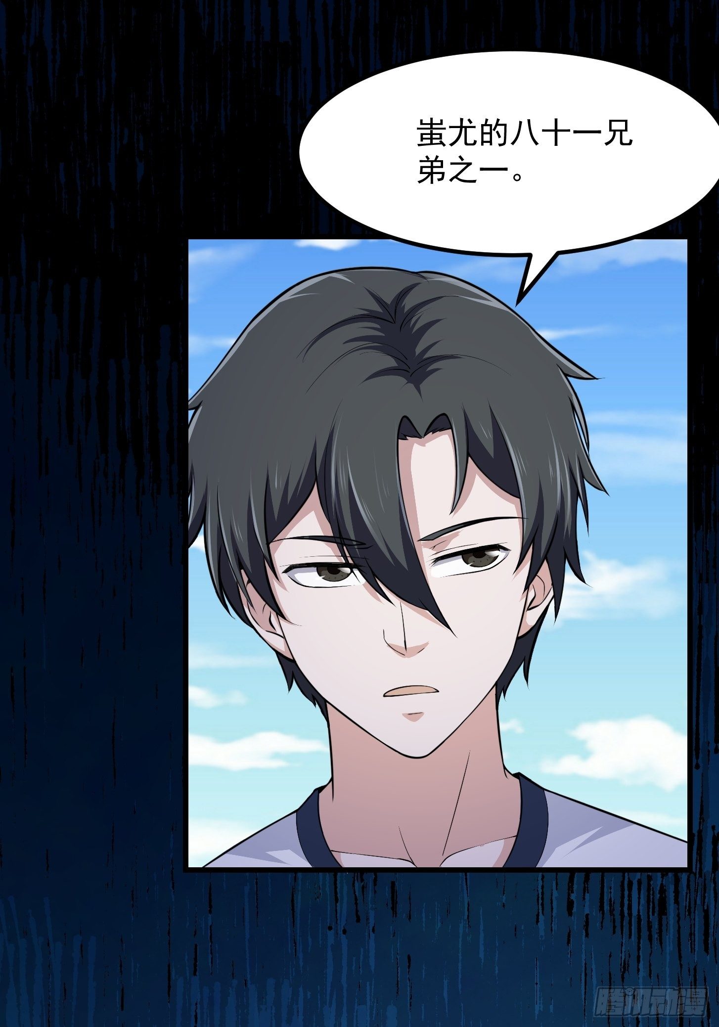 第227话 天元剑阁事变！29
