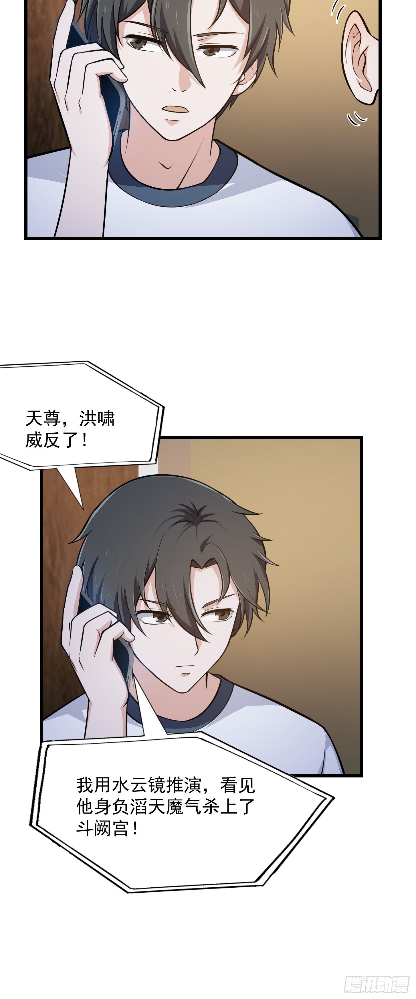 第217话 见多了就好了13
