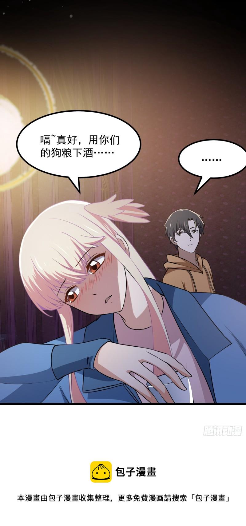 第130话 若我非她呢？12