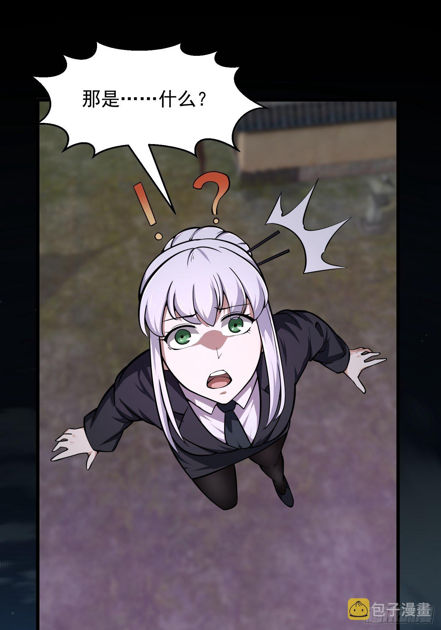第193话 後面再去搞他5