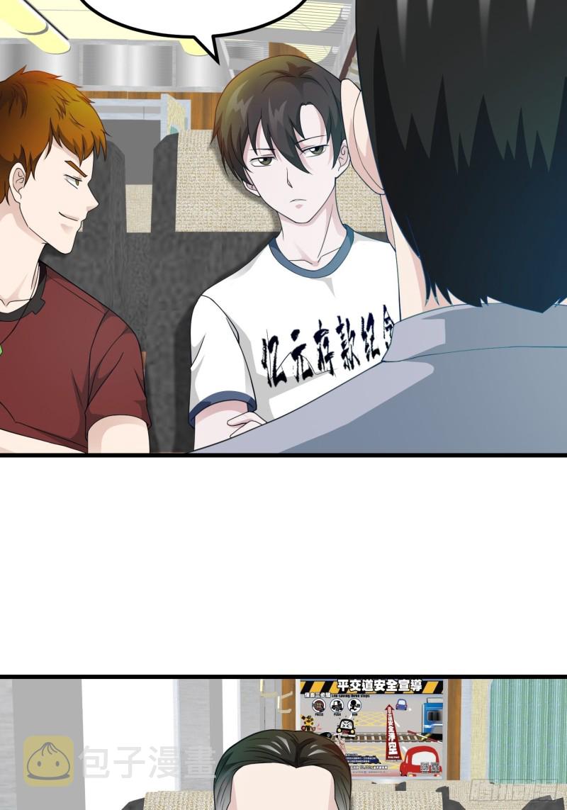 第93话 灭门路上不寂寞啊9