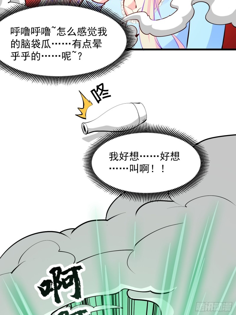第78话 蓉城第六位宗师！18