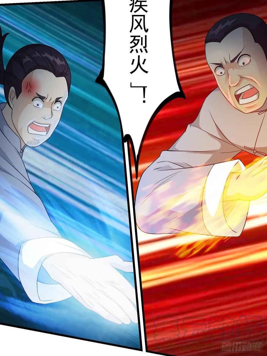 第99话 古怪的阴谋6