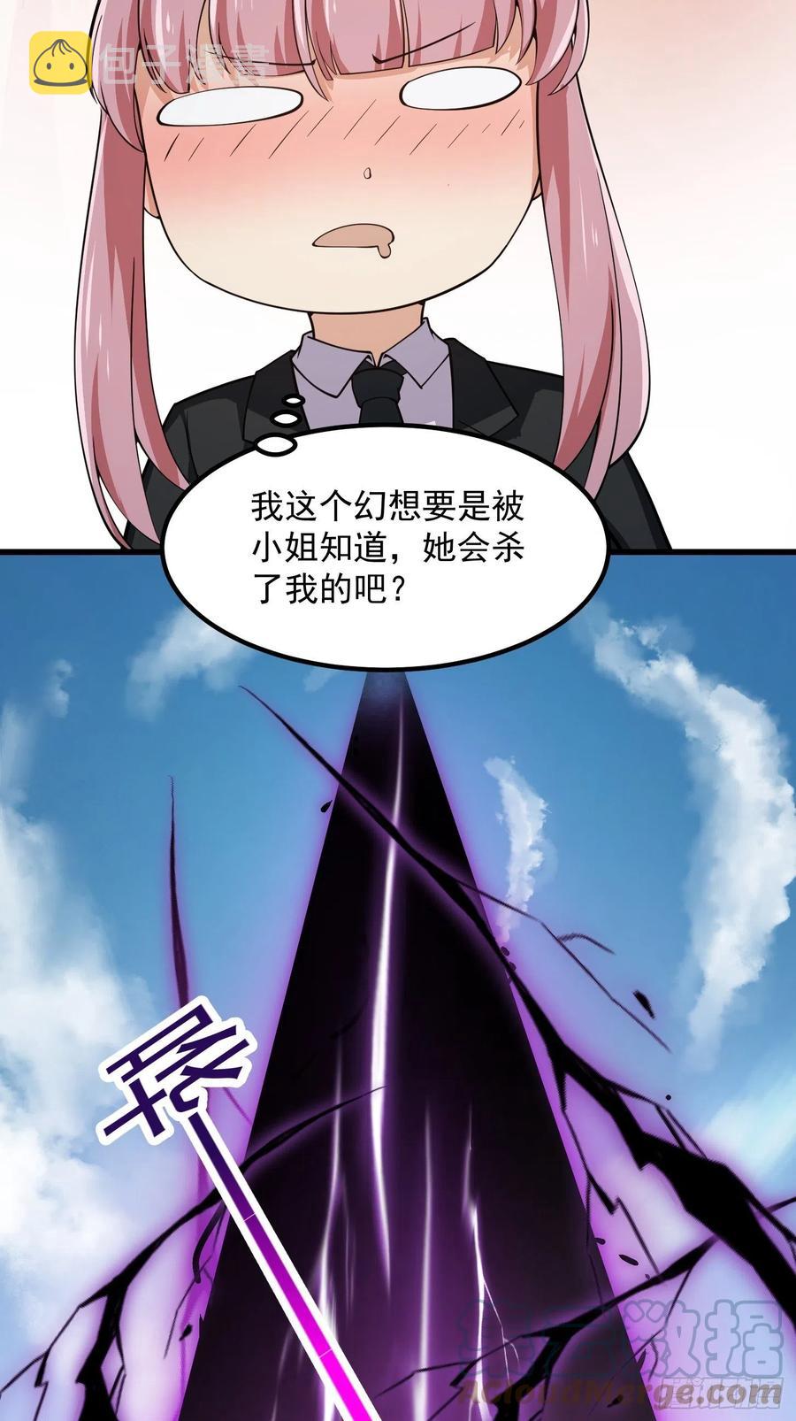 第184话 你看看，我是谁6