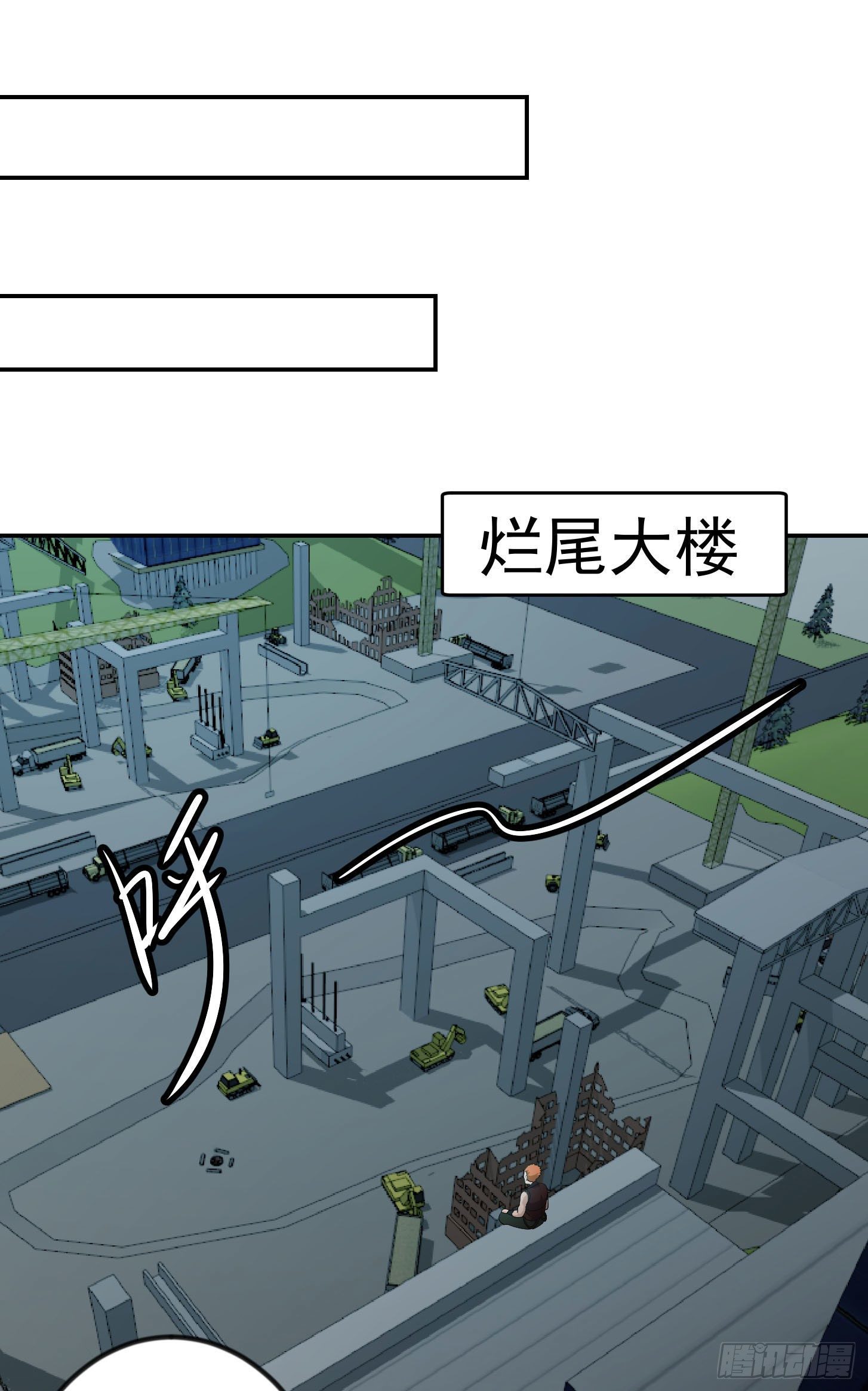 第39话 别做舔狗好吗？13