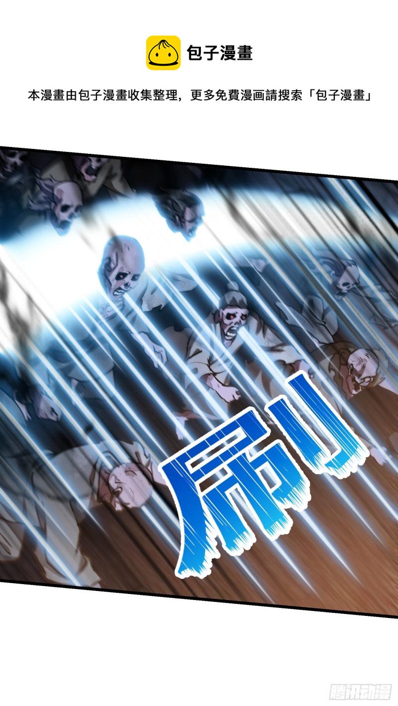第140话 看我大宗师一剑！27