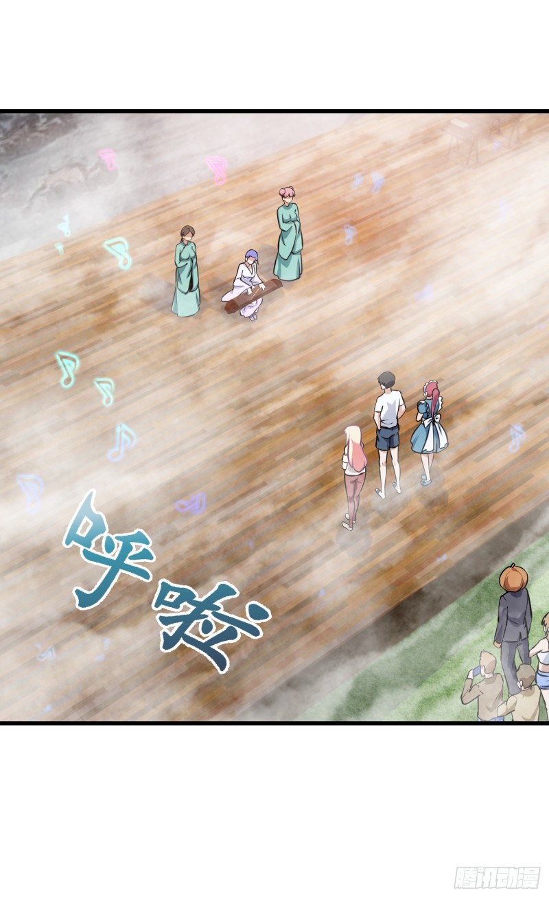 第115话 这就是琴圣！22