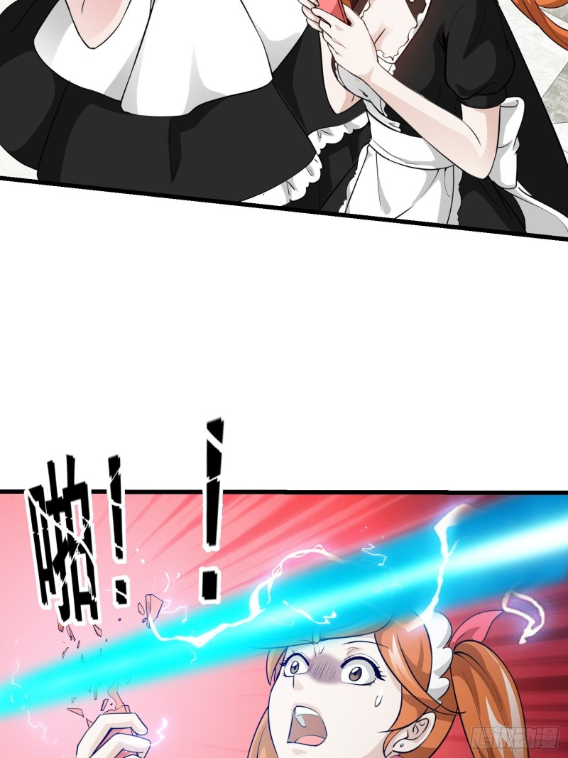 第88话 仇人上门撕衣服？22