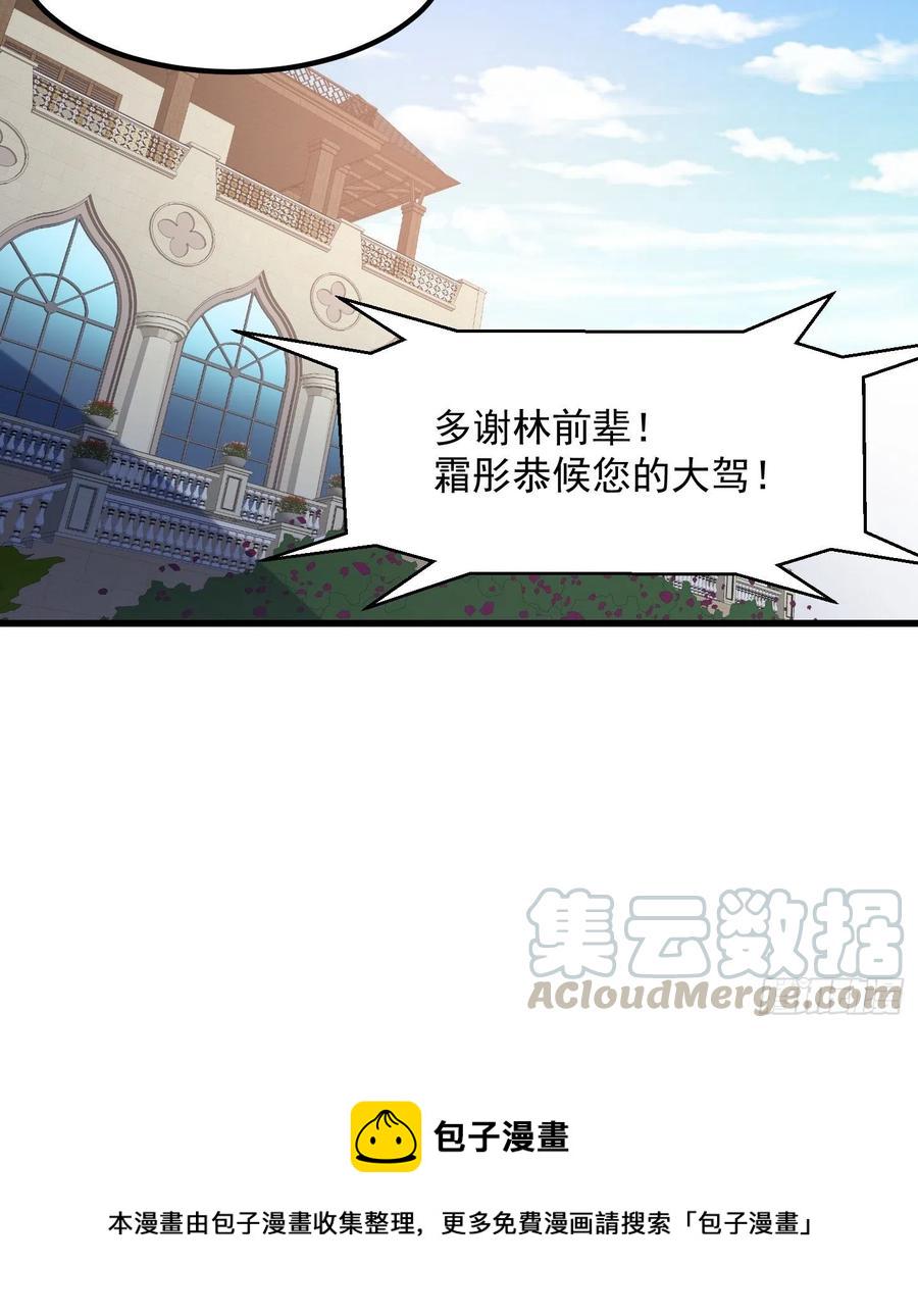 第111话 我写给你呗30