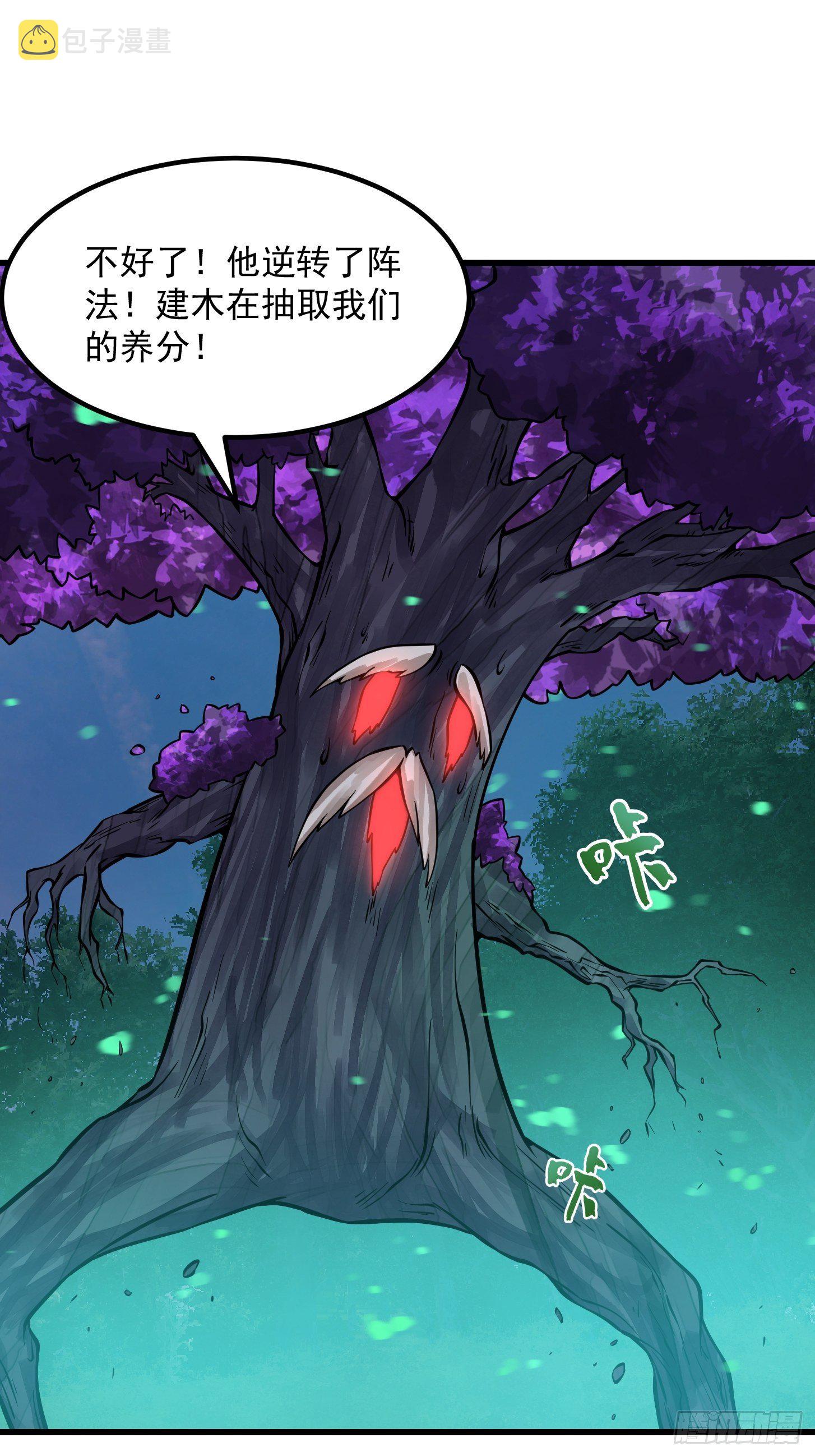 第197话 我教你们怎麽用34