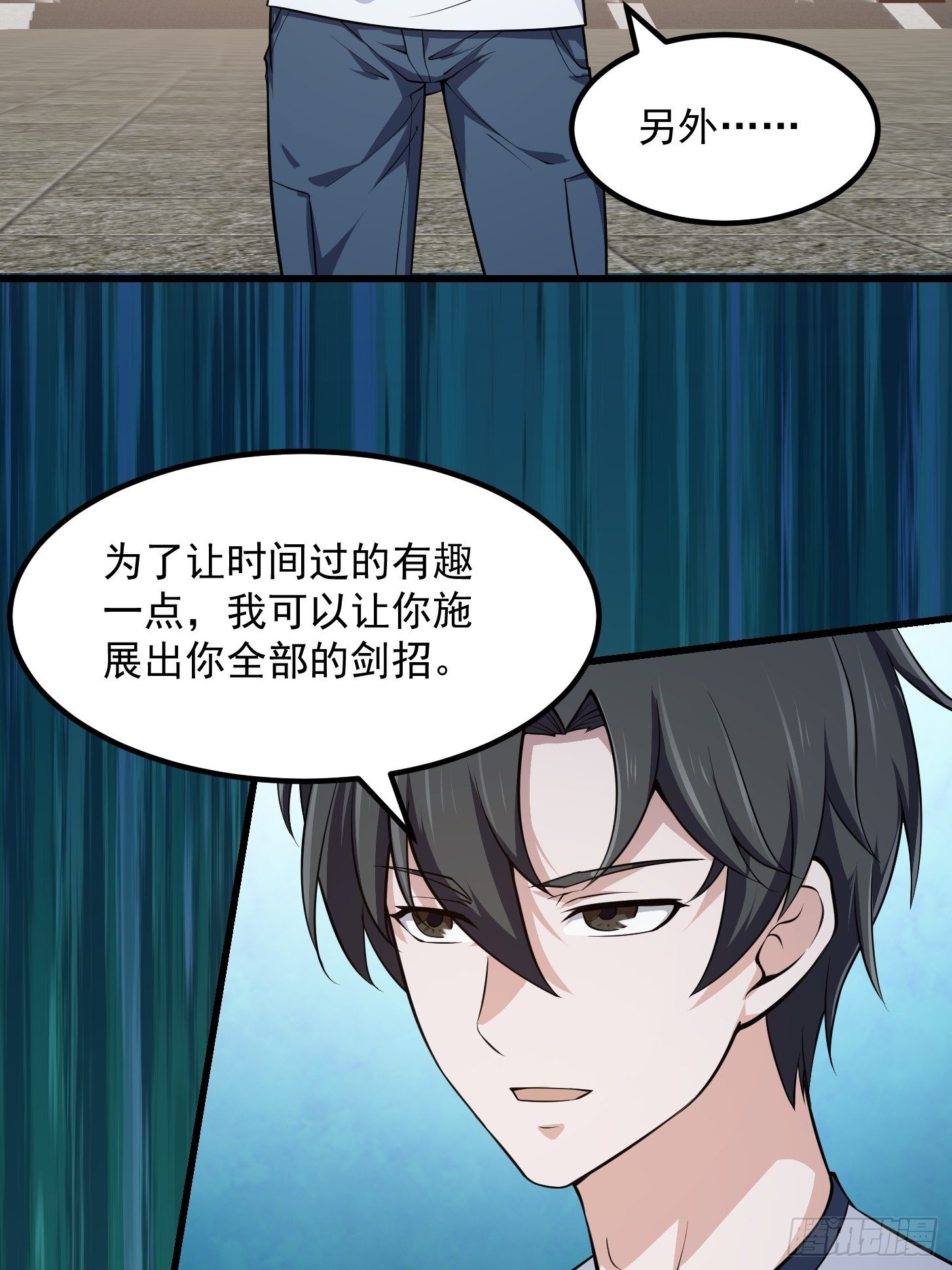 第230话 快点，我都等不及了17