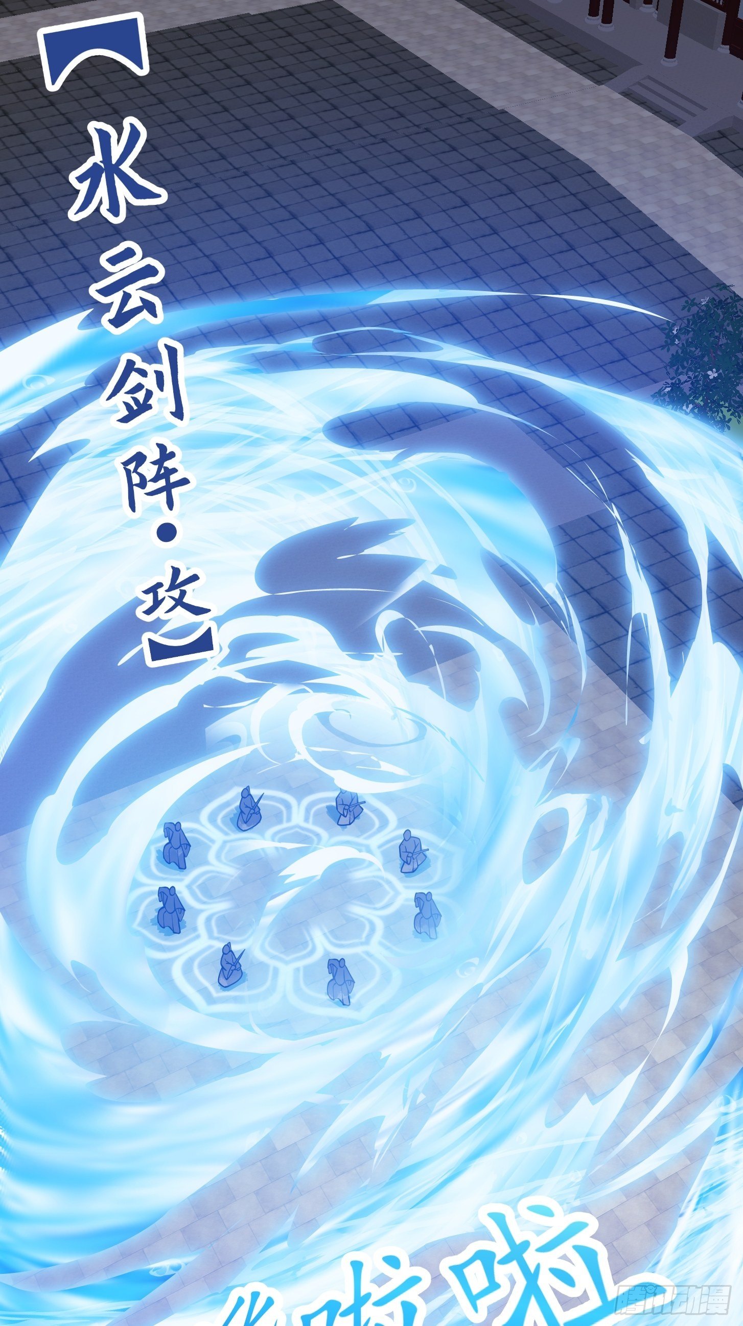 第211话 入魔的义薄云天22