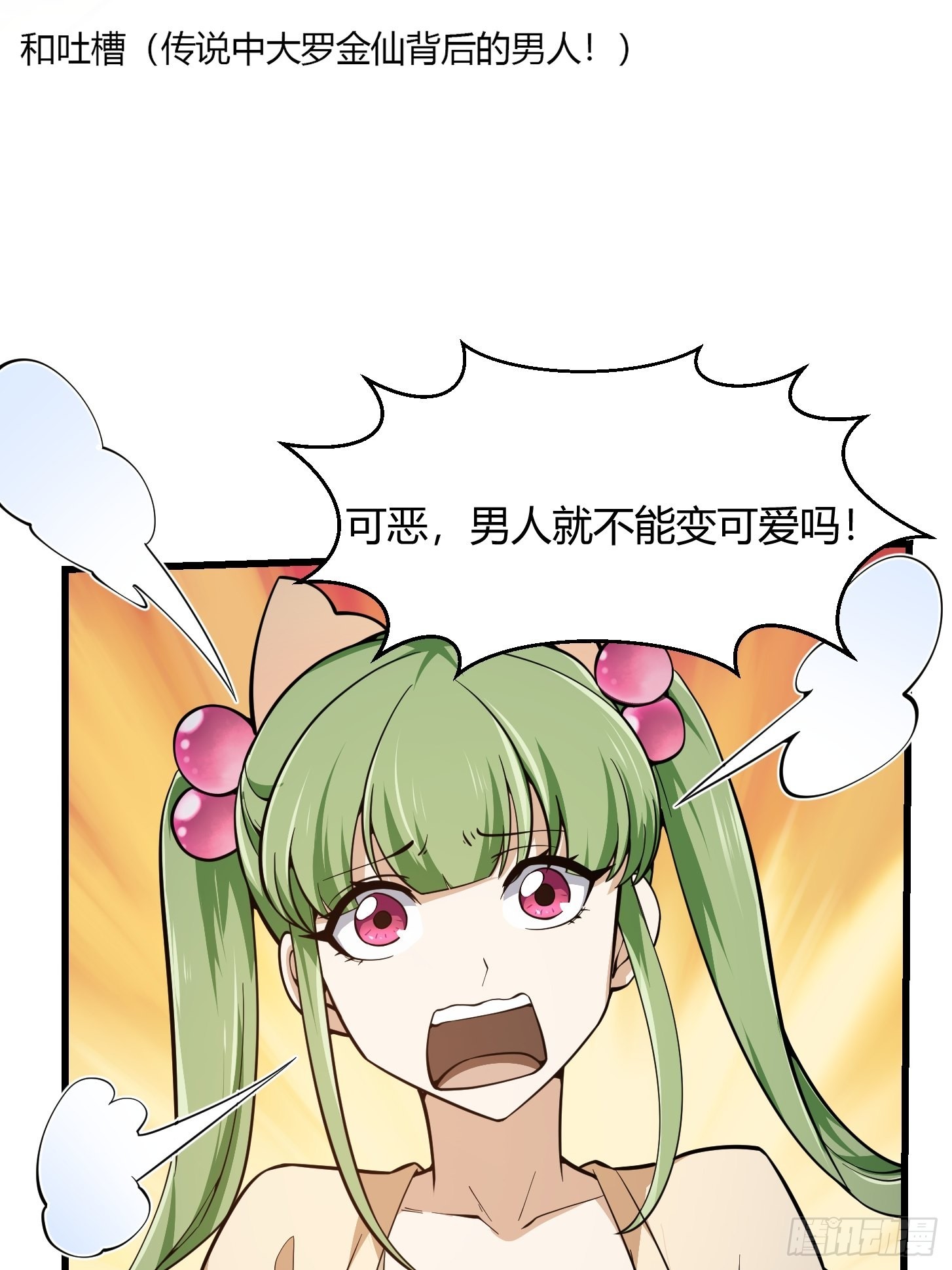 第239话 更进一步的关系37