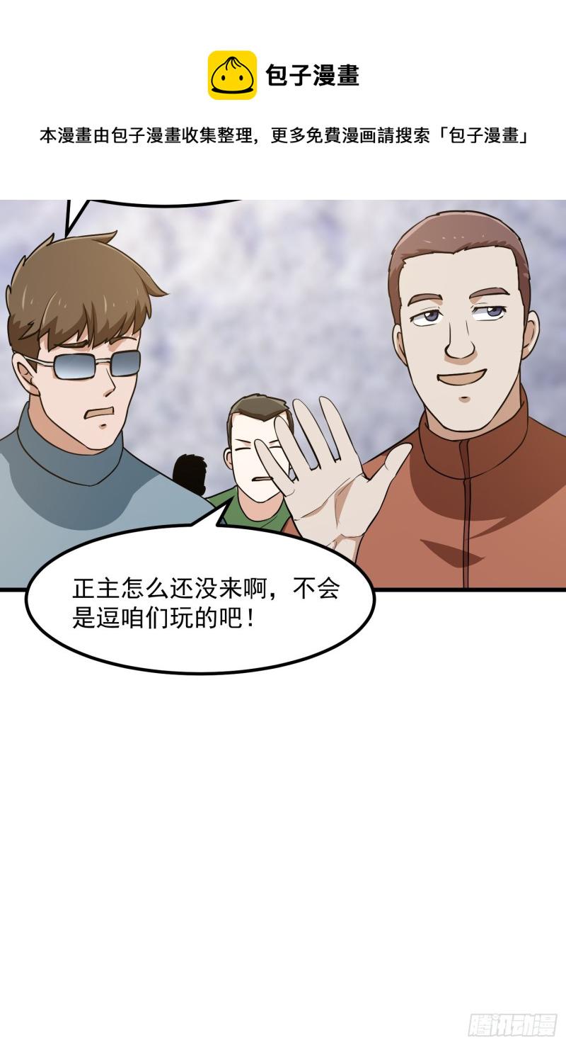 第130话 若我非她呢？27
