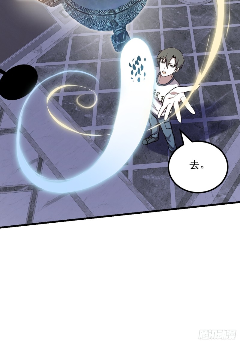 第148话 老林头的裤兜31