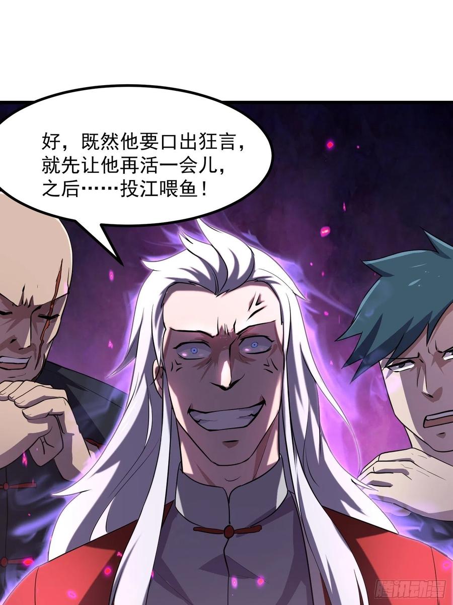 第104话 还有你这样玩的？22