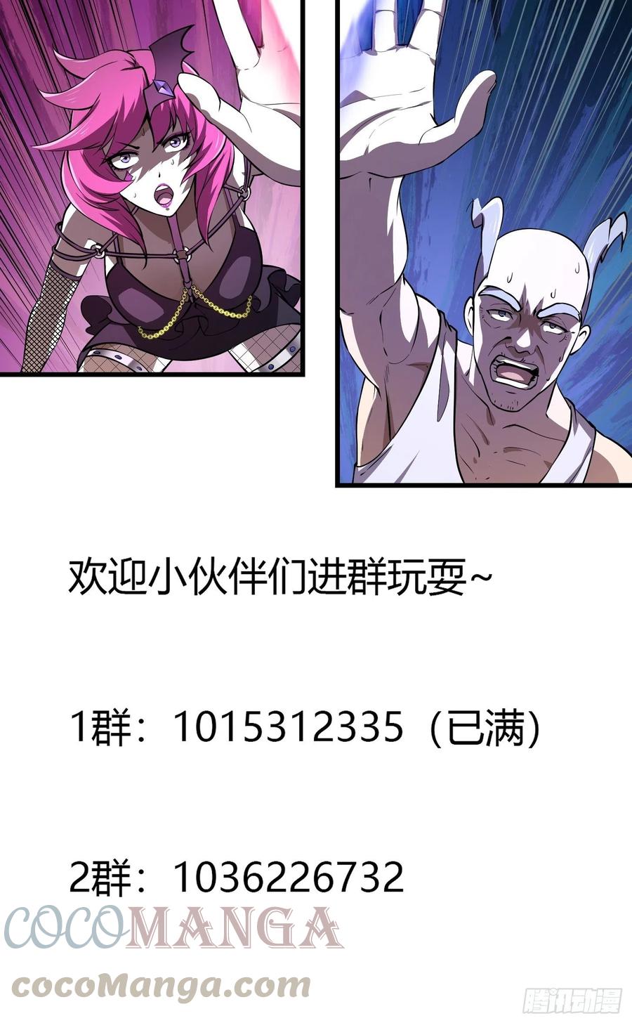 第154话 您现在缺道侣吗？40