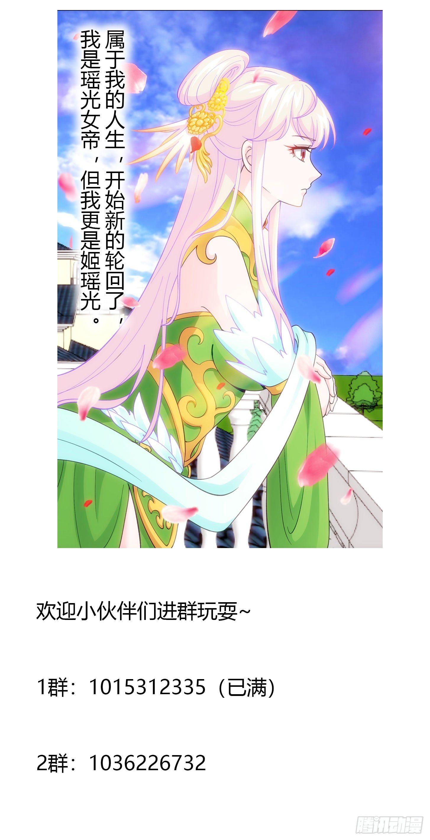 第27话 林飞的好人卡36