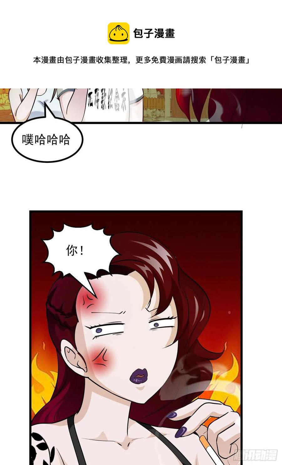 第103话 恭喜三位小可爱~11