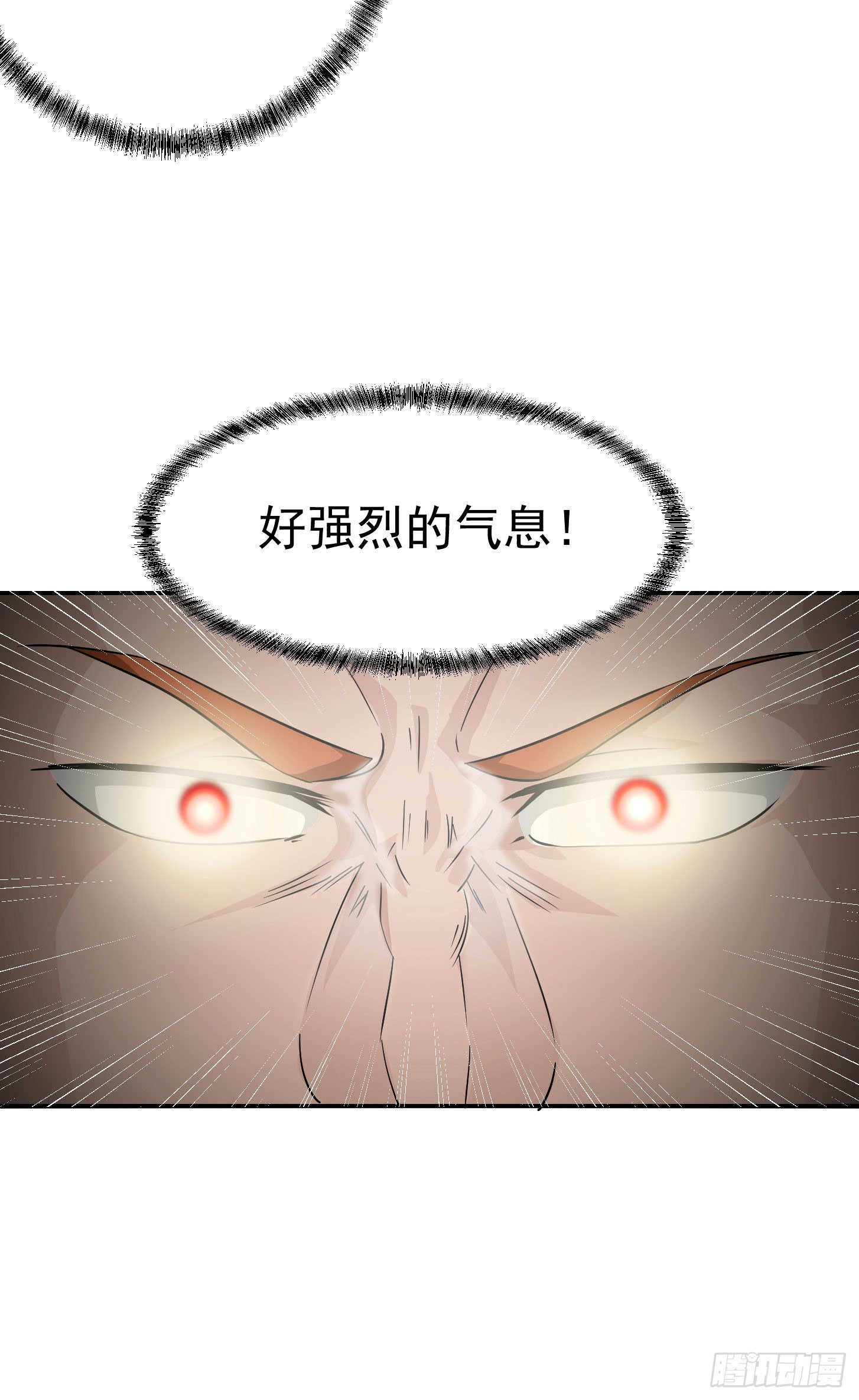 第42话 单手造宗师！25