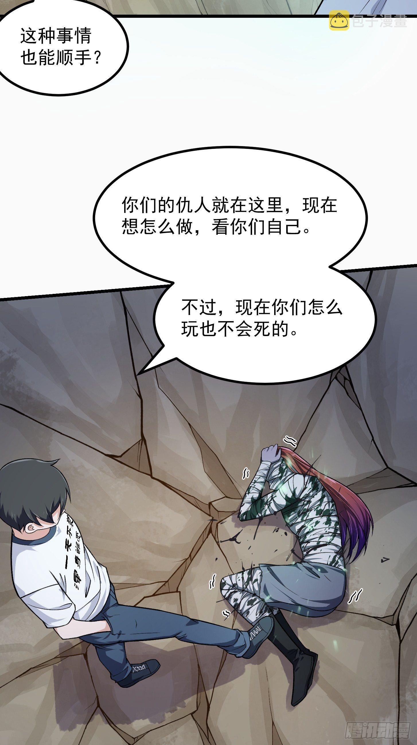 第223话 我们可以三个一起5