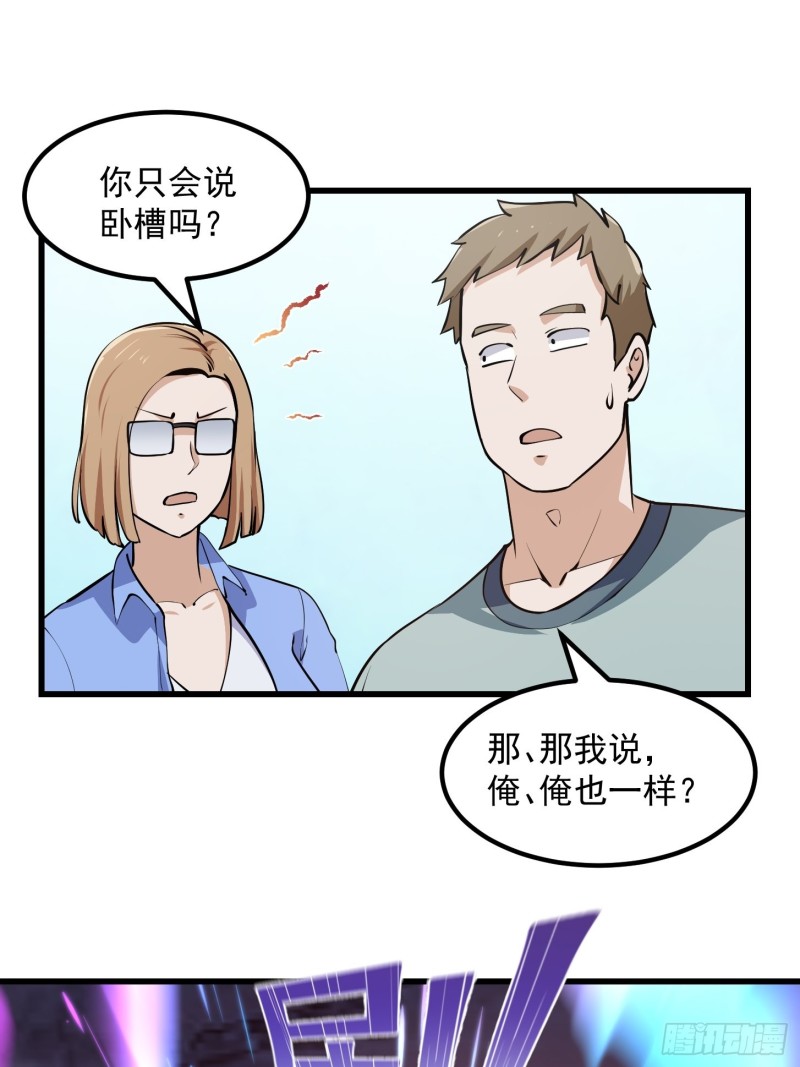 第115话 这就是琴圣！28