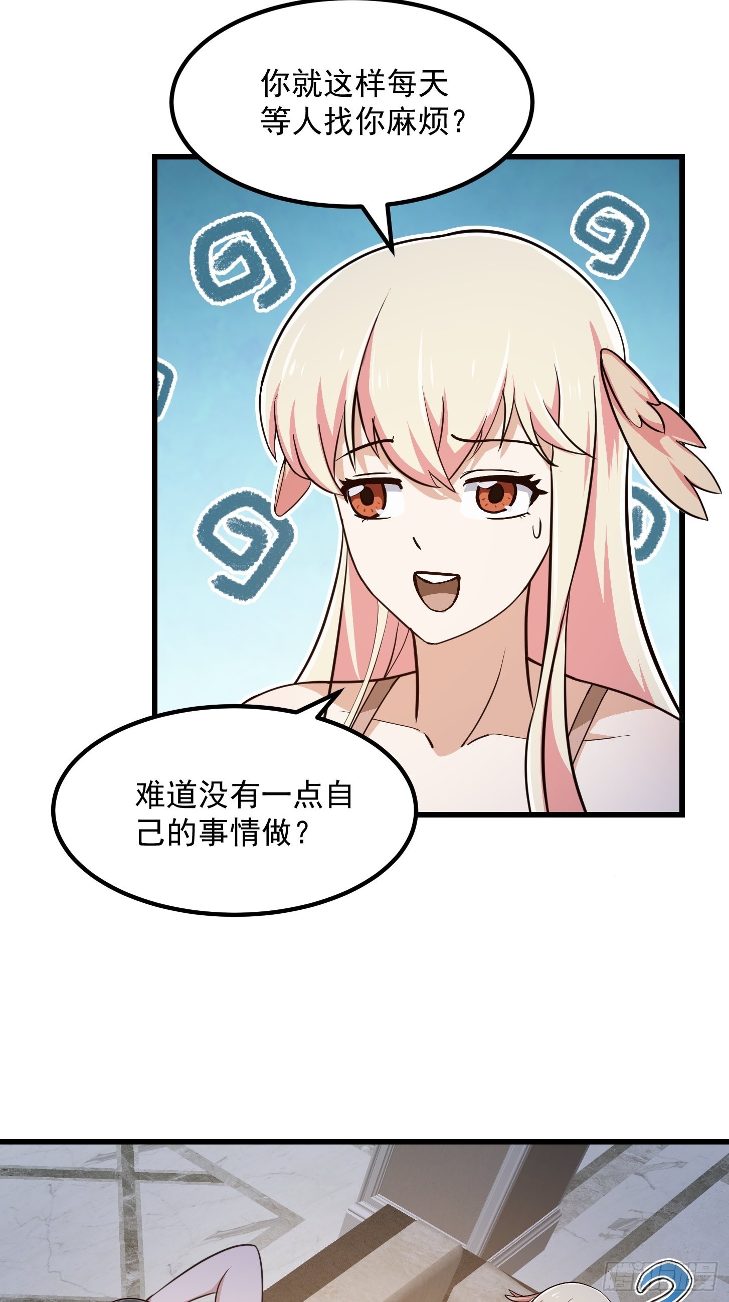 第246话 马桶脑袋搞事？7