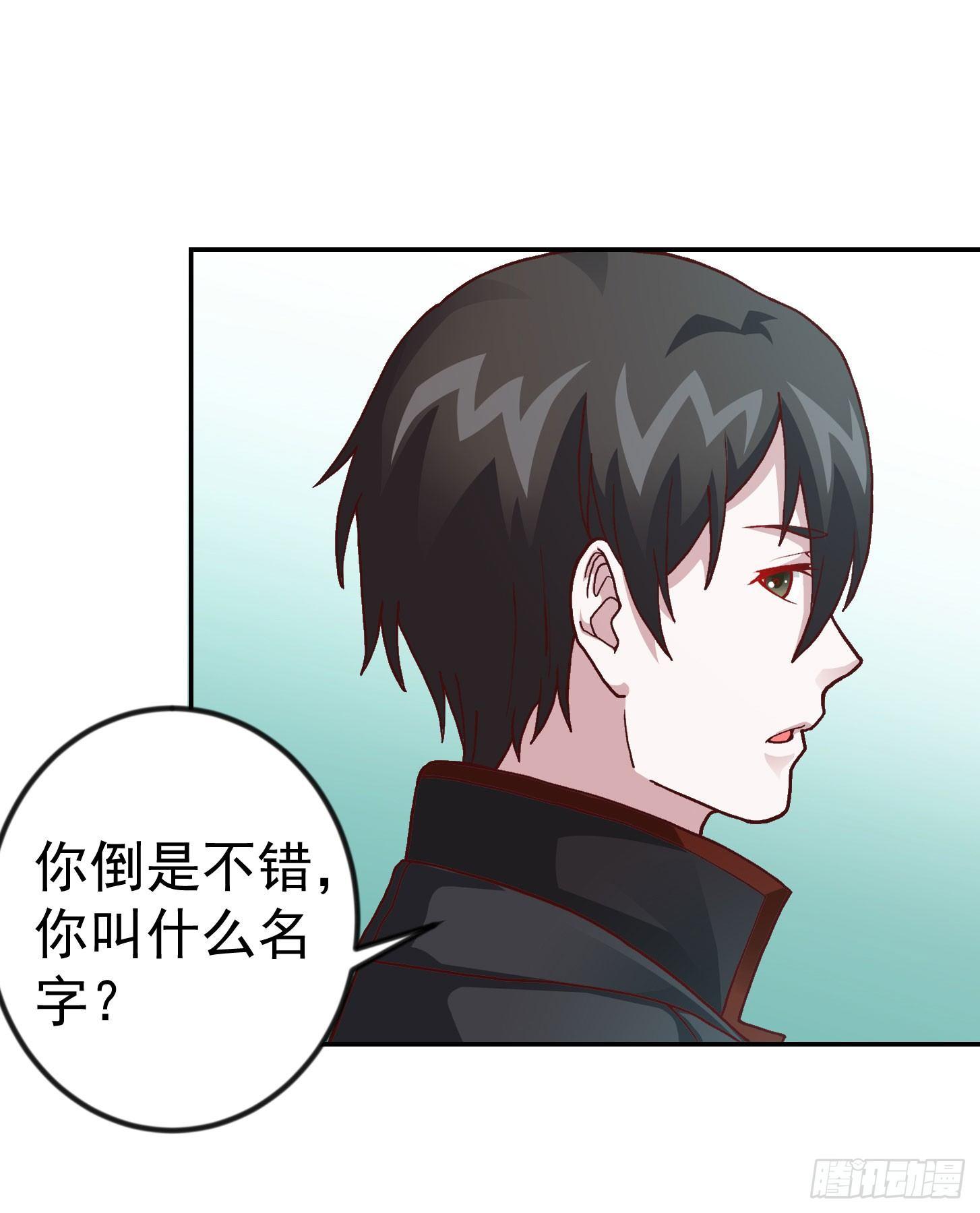 第8话 天帝也得进监狱！17