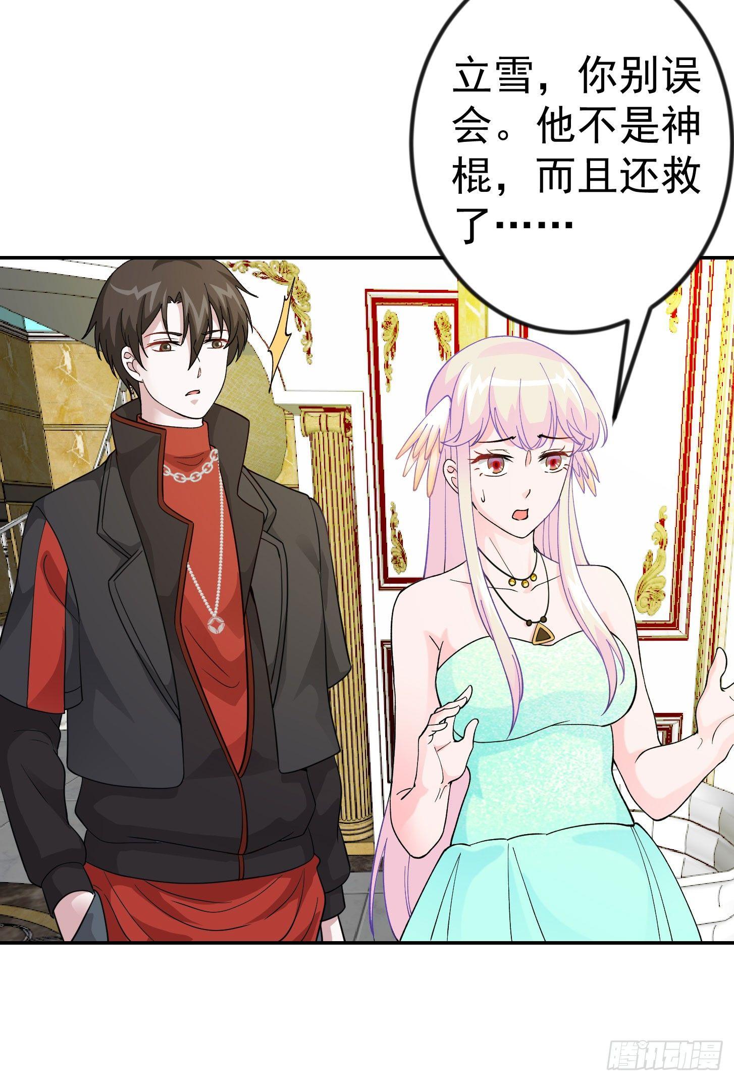 第19话 真正的打脸！11