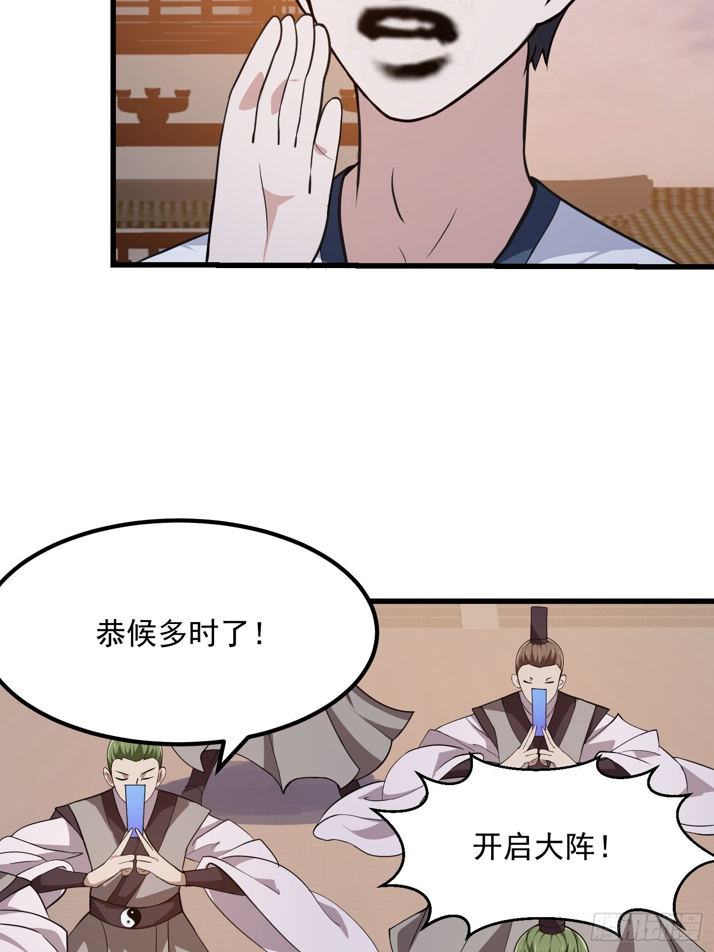 第249话 驱使圣兽的道门11
