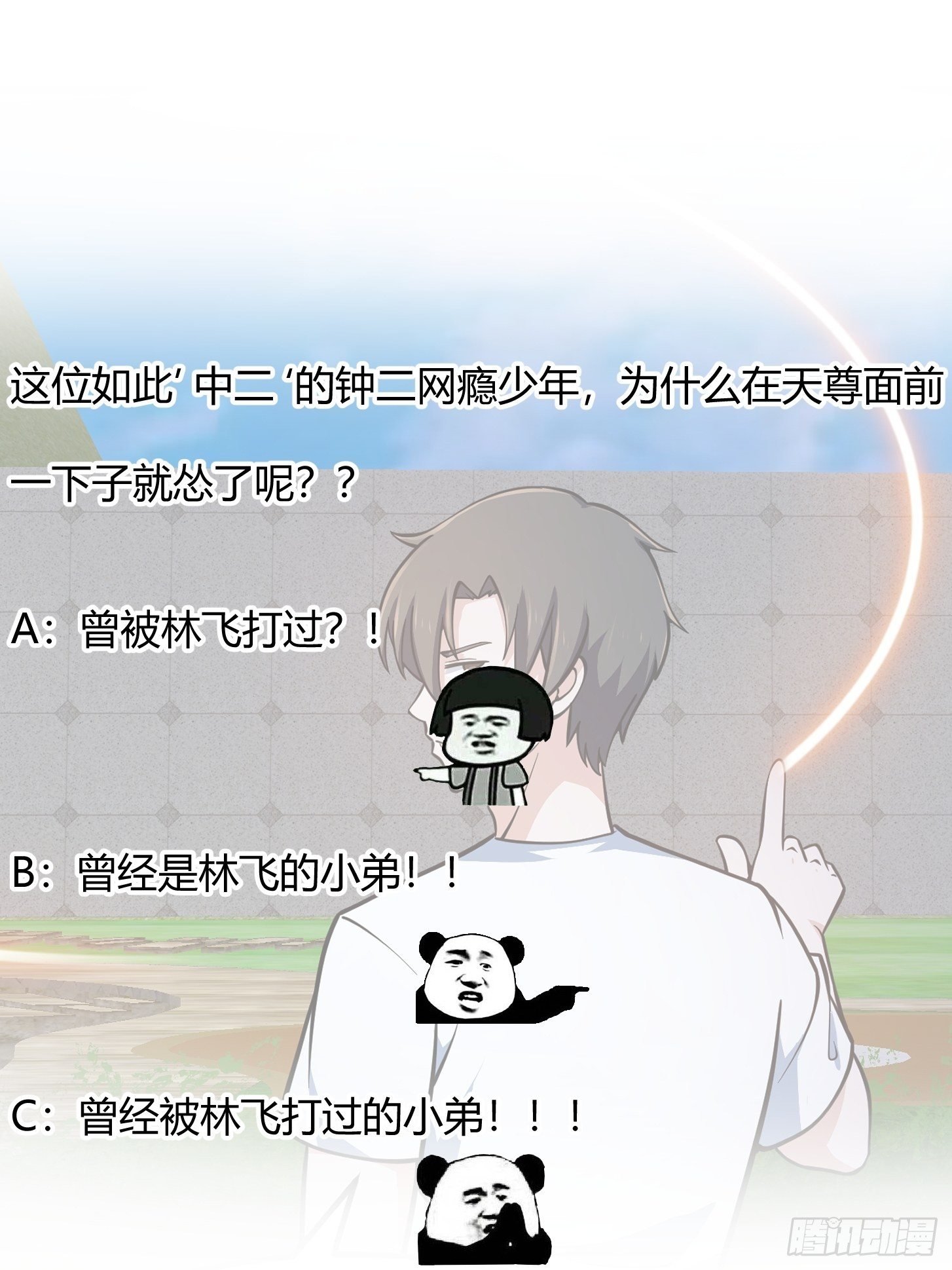 第214话 死亡如风，常伴吾身34