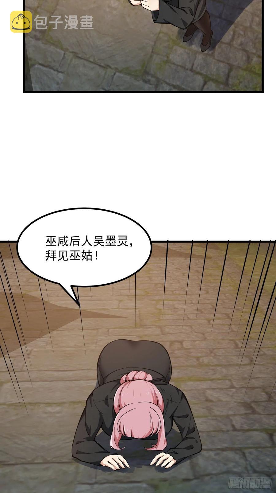 第184话 你看看，我是谁29