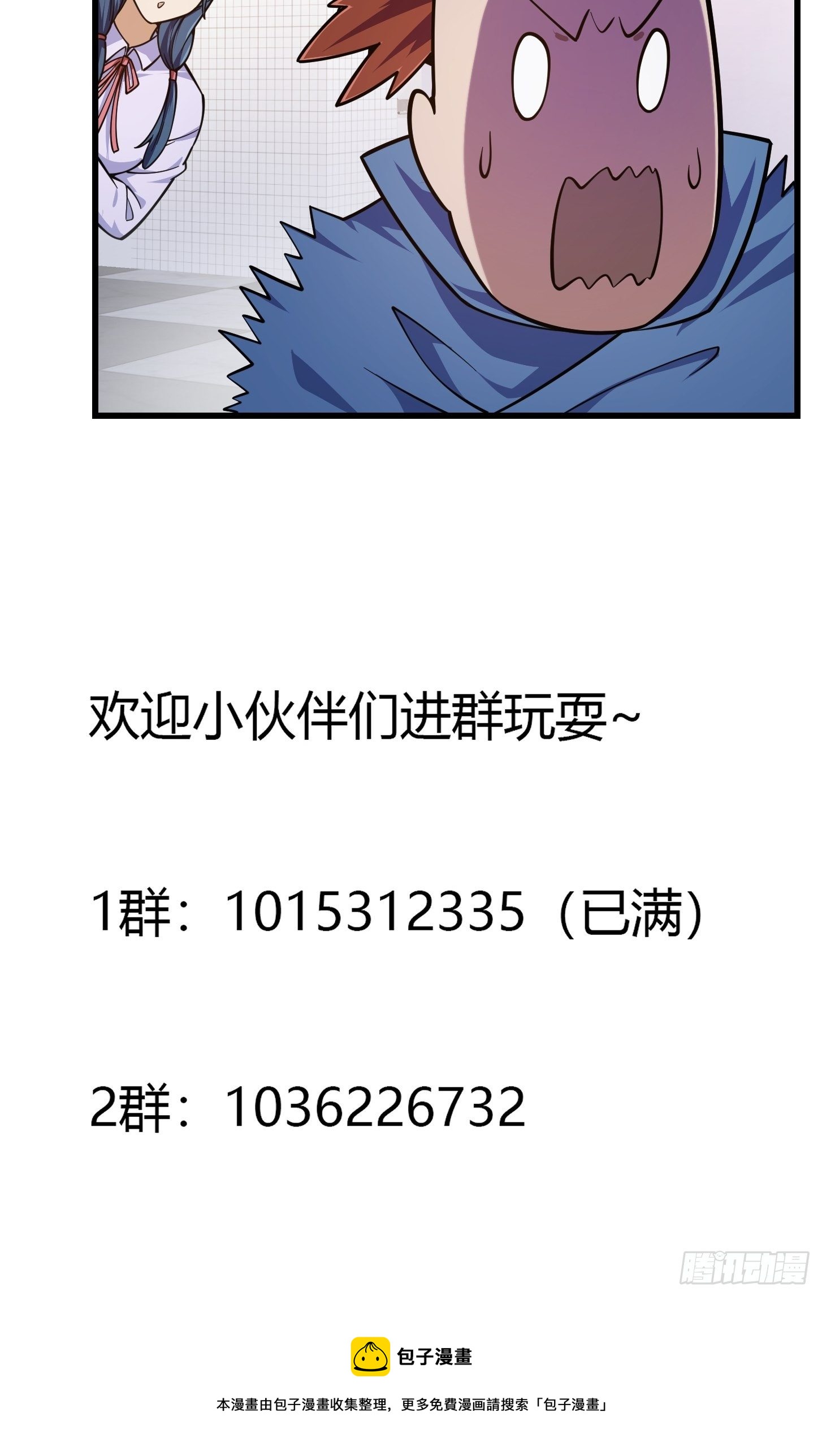 第214话 死亡如风，常伴吾身36