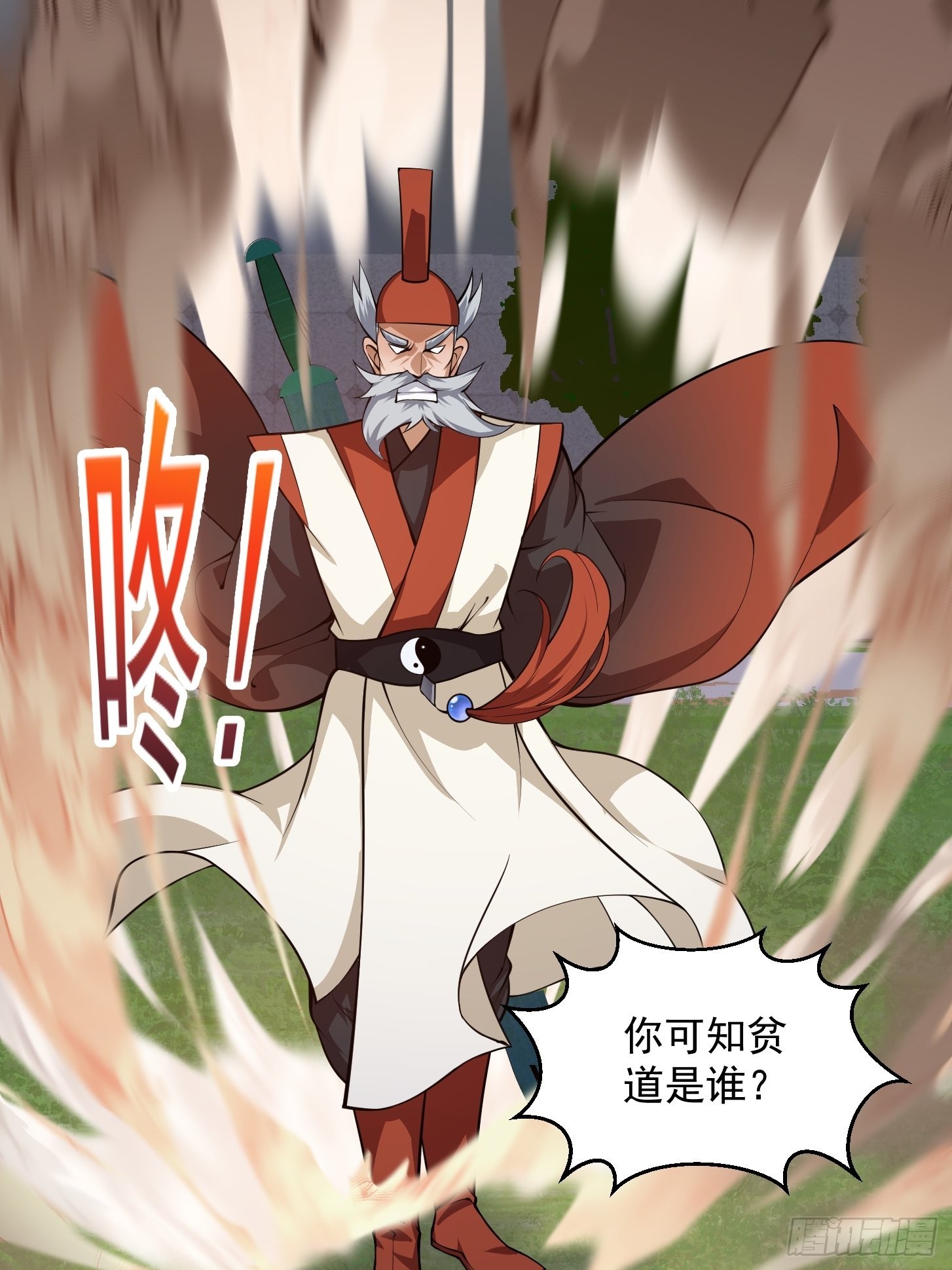 第246话 马桶脑袋搞事？24