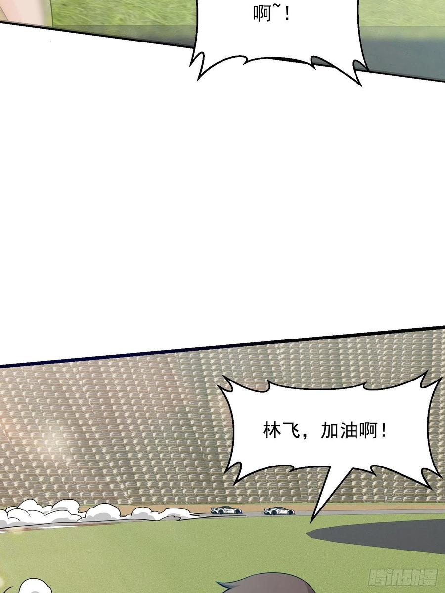 第98话 诶！别扯我裙子呀！？4