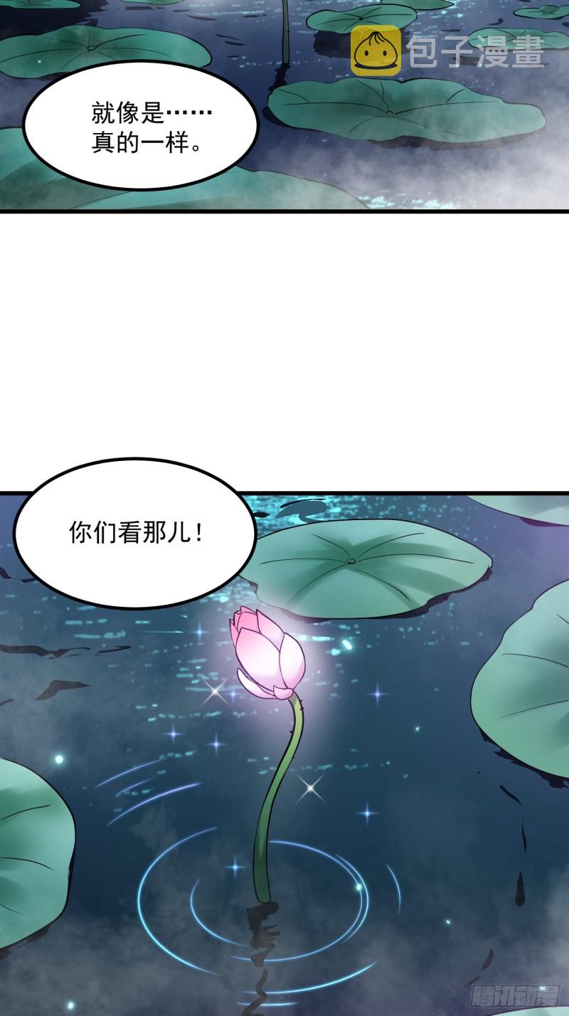 第116话 以虚入实18
