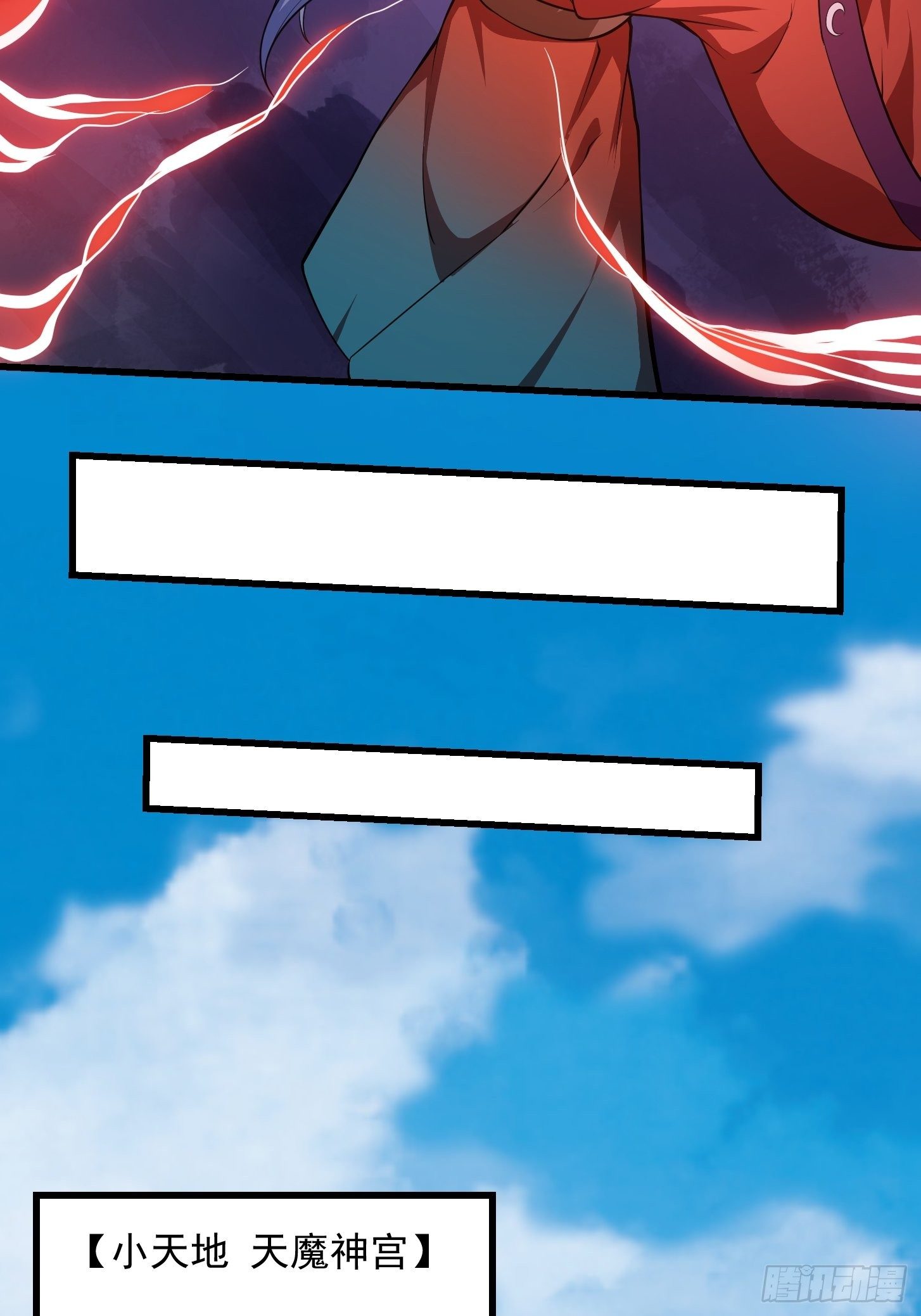 第225话 可可爱爱的？10