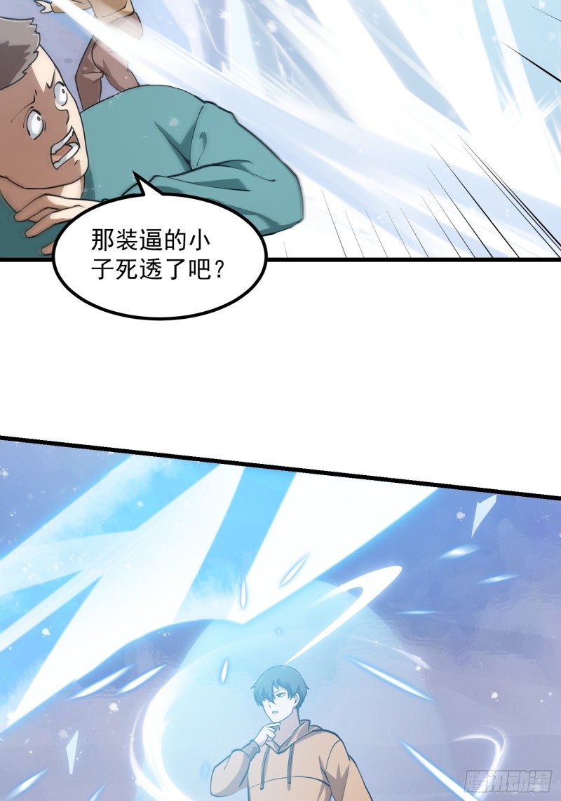 第131话 七VS九！44