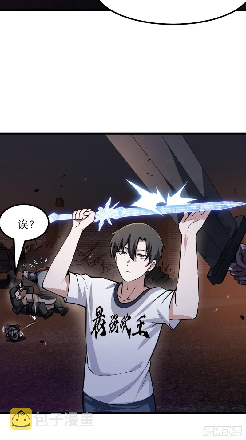 第141话 恶战开啓！21