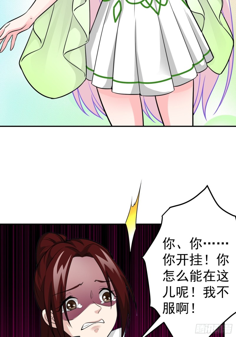 第63话 福利大使姚心怡19