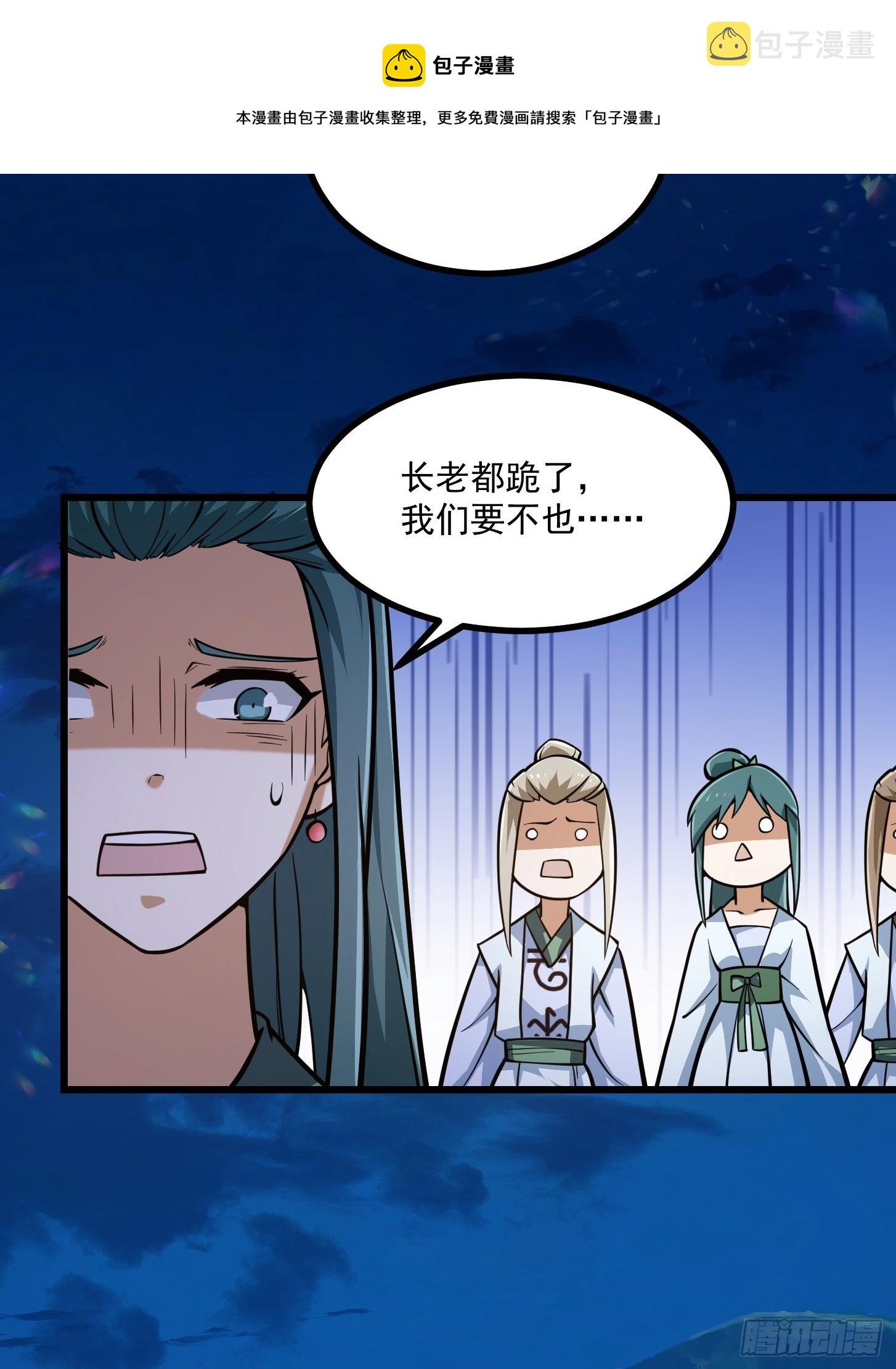 第204话 那姑娘对我有意思？24