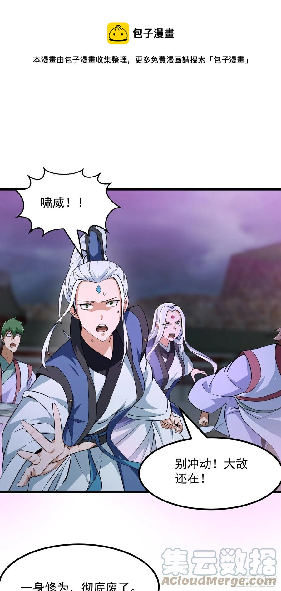 第167话 装X得分场合28