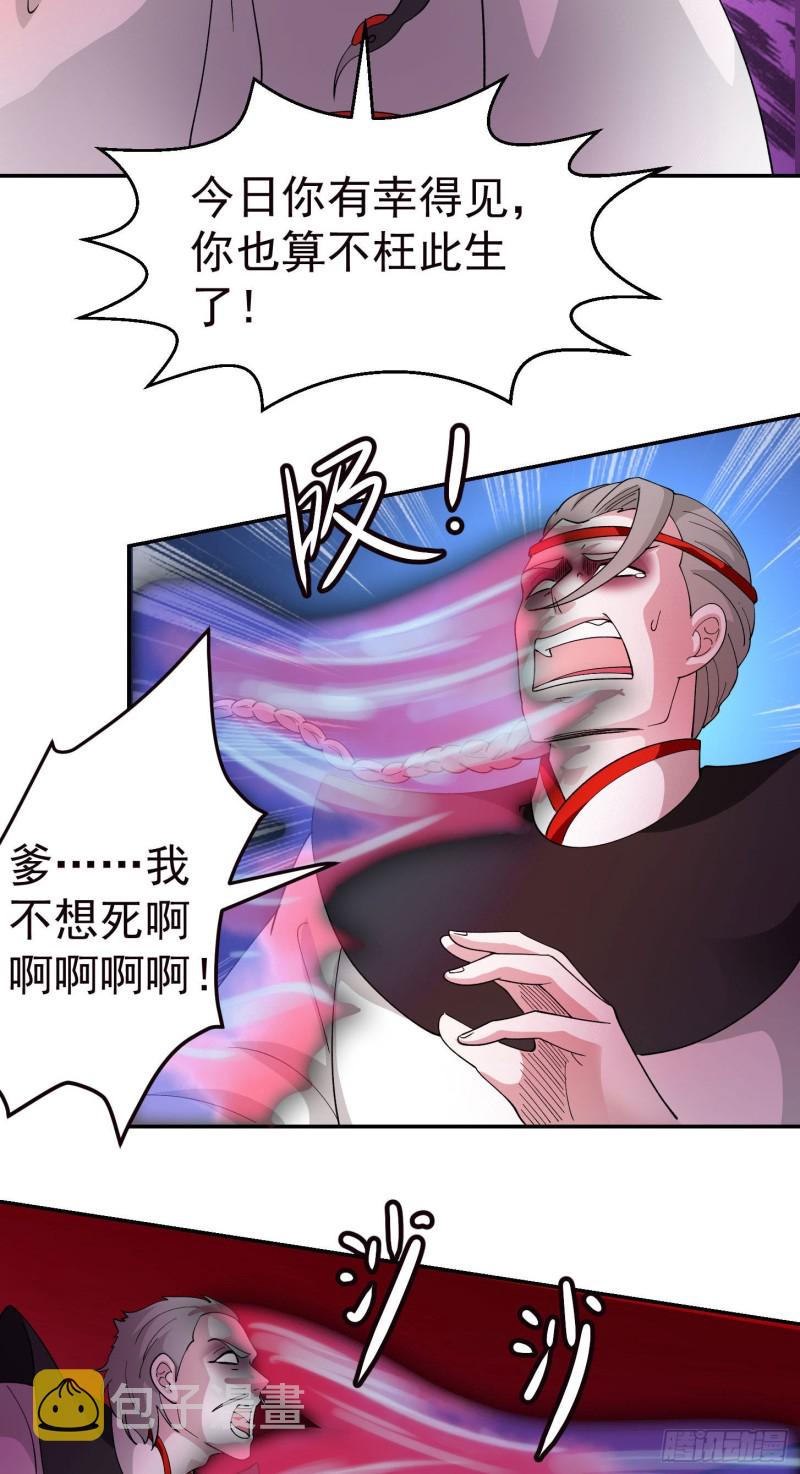 第46话 一力破万法！11