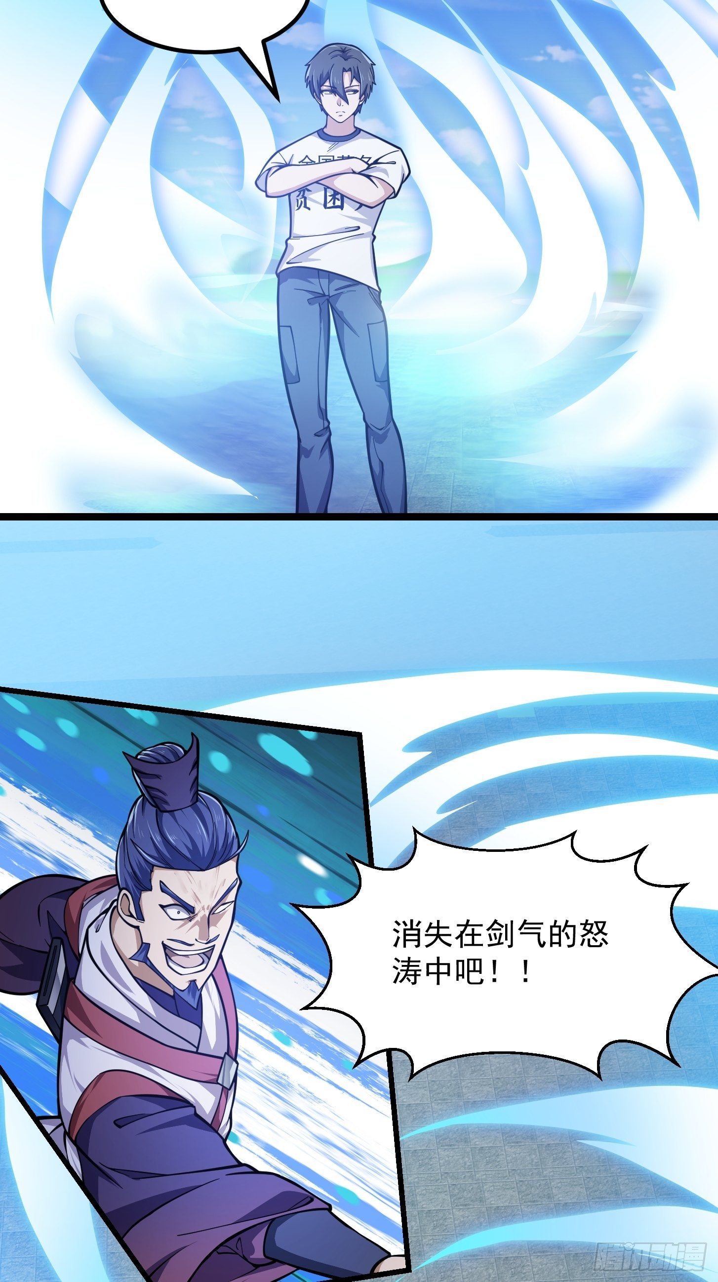 第231话 年轻人们太急躁7