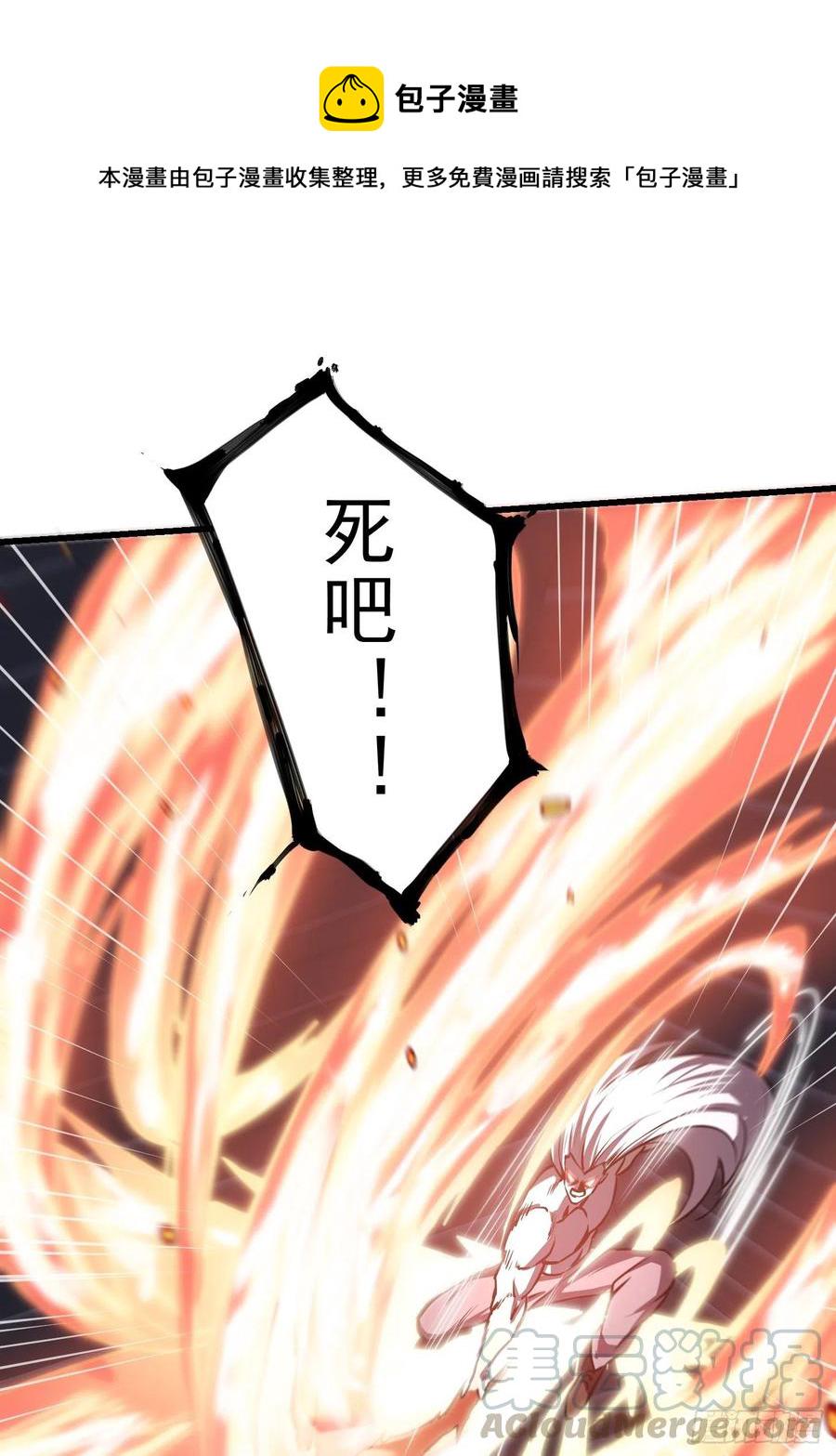 第106话 你刚才说什麽？12