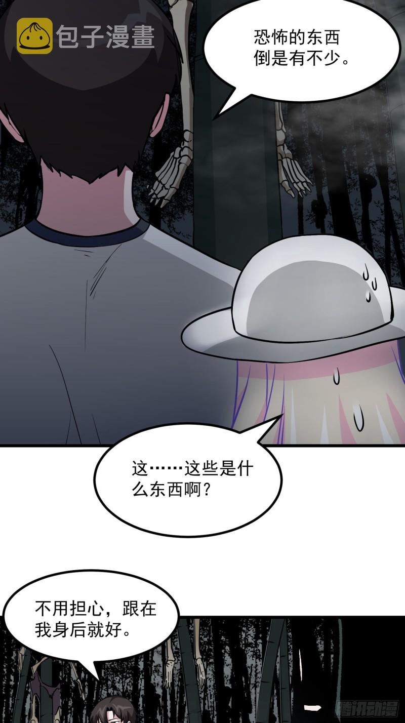 第80话 辛辣天塞！5