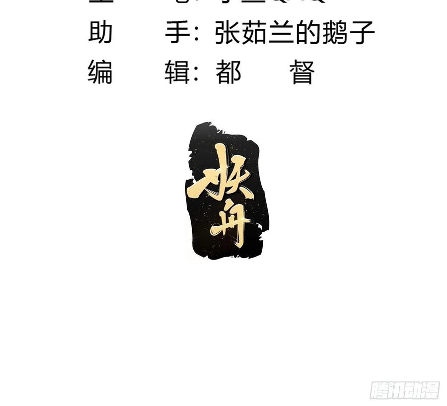 第191话 经典小宝贝2